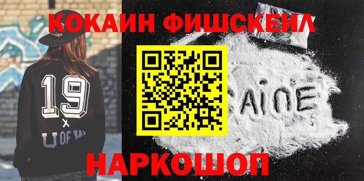 COCAIN Эквадор Балтийск