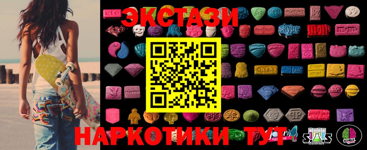 Альфа ПВП СОЛЬ   ГАШИШ  Балтийск  COCAIN  Вход с VPN  Меф кристаллы  КОКАИН 