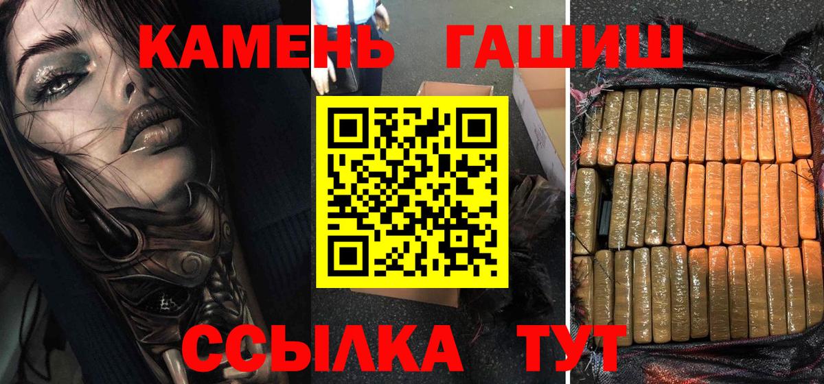ГАШ убойный Балтийск