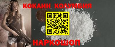 кокс Бузулук