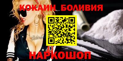 кокс Бузулук