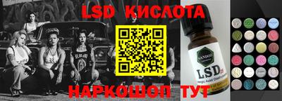 индика Бугуруслан