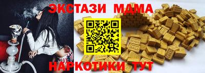 индика Бугуруслан