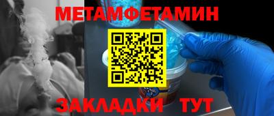 индика Бугуруслан