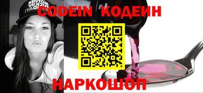 гидра Краснодар