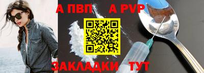 МДПВ Будённовск