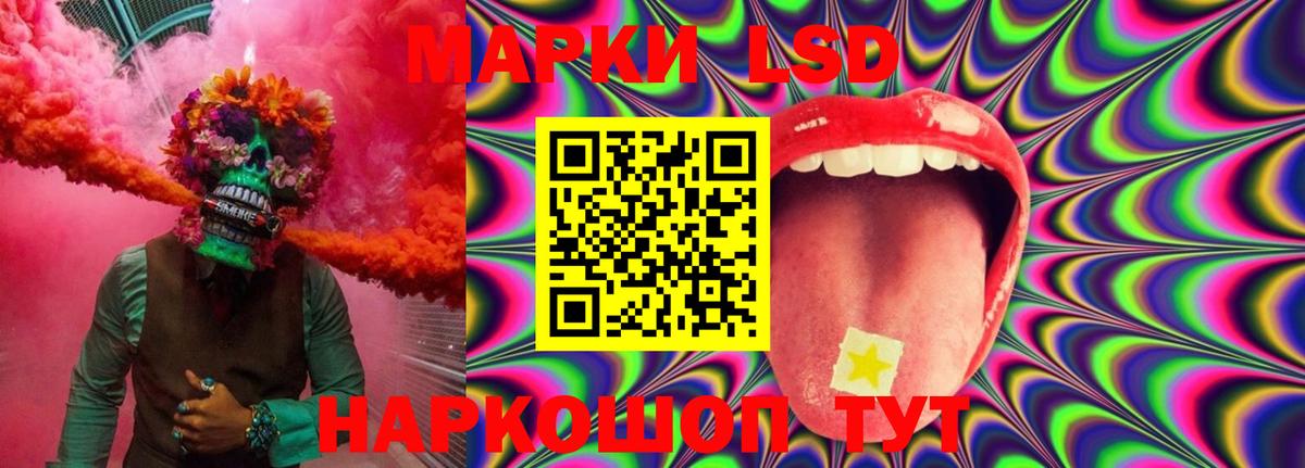 LSD-25 экстази кислота  Вход с VPN  Балтийск  LSD-25 экстази ecstasy 