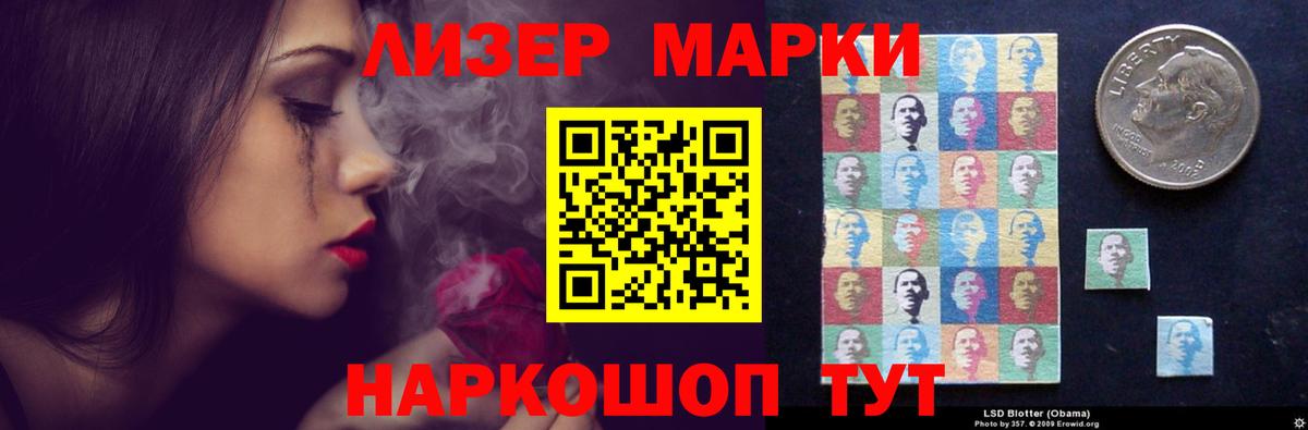 LSD-25 экстази ecstasy Балтийск