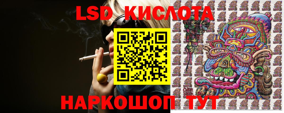 Наркотические марки 1,8мг Балтийск