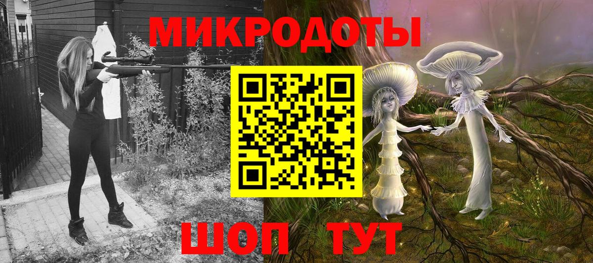 Галлюциногенные грибы GOLDEN TEACHER Балтийск