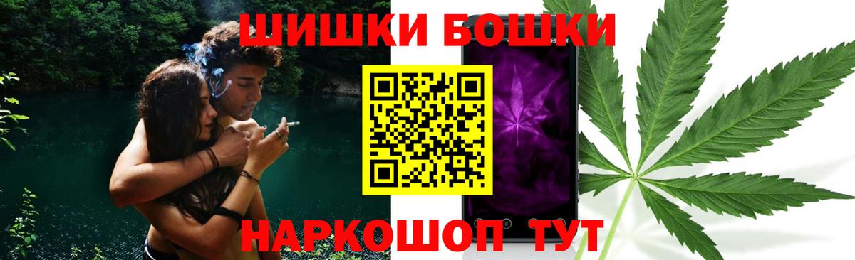 Балтийск  Канабис ГИДРОПОН  Бошки марихуана Bruce Banner  Вход с VPN  МАРИХУАНА семена  Шишки марихуана план 